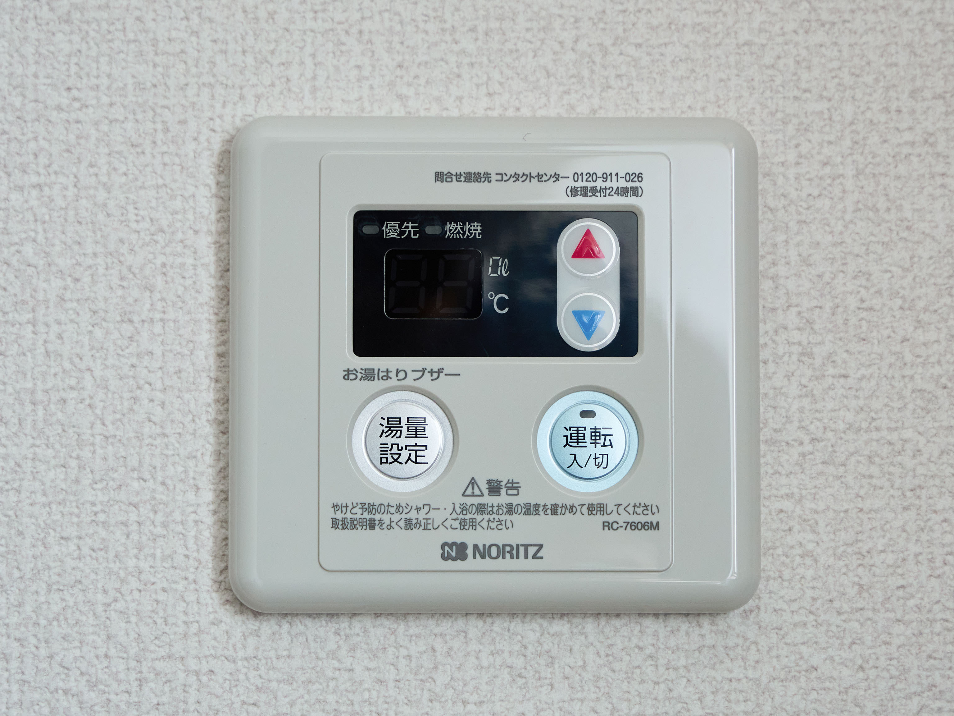 【禁煙】シングルルーム