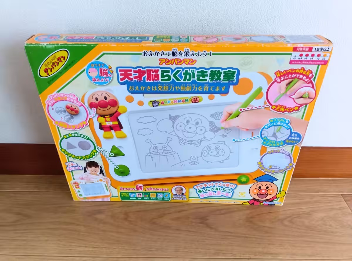 お子様用おもちゃ