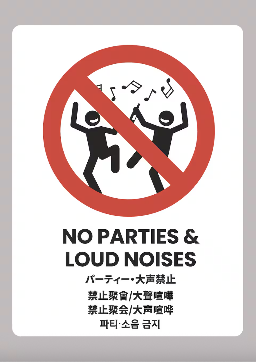 お知らせ
