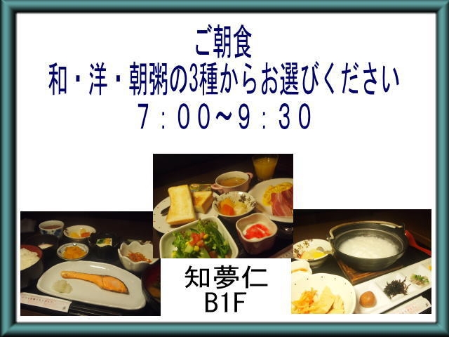 Web限定！シンプルステイプラン【朝食付】★14時IN12時OUT＜全館禁煙＞
