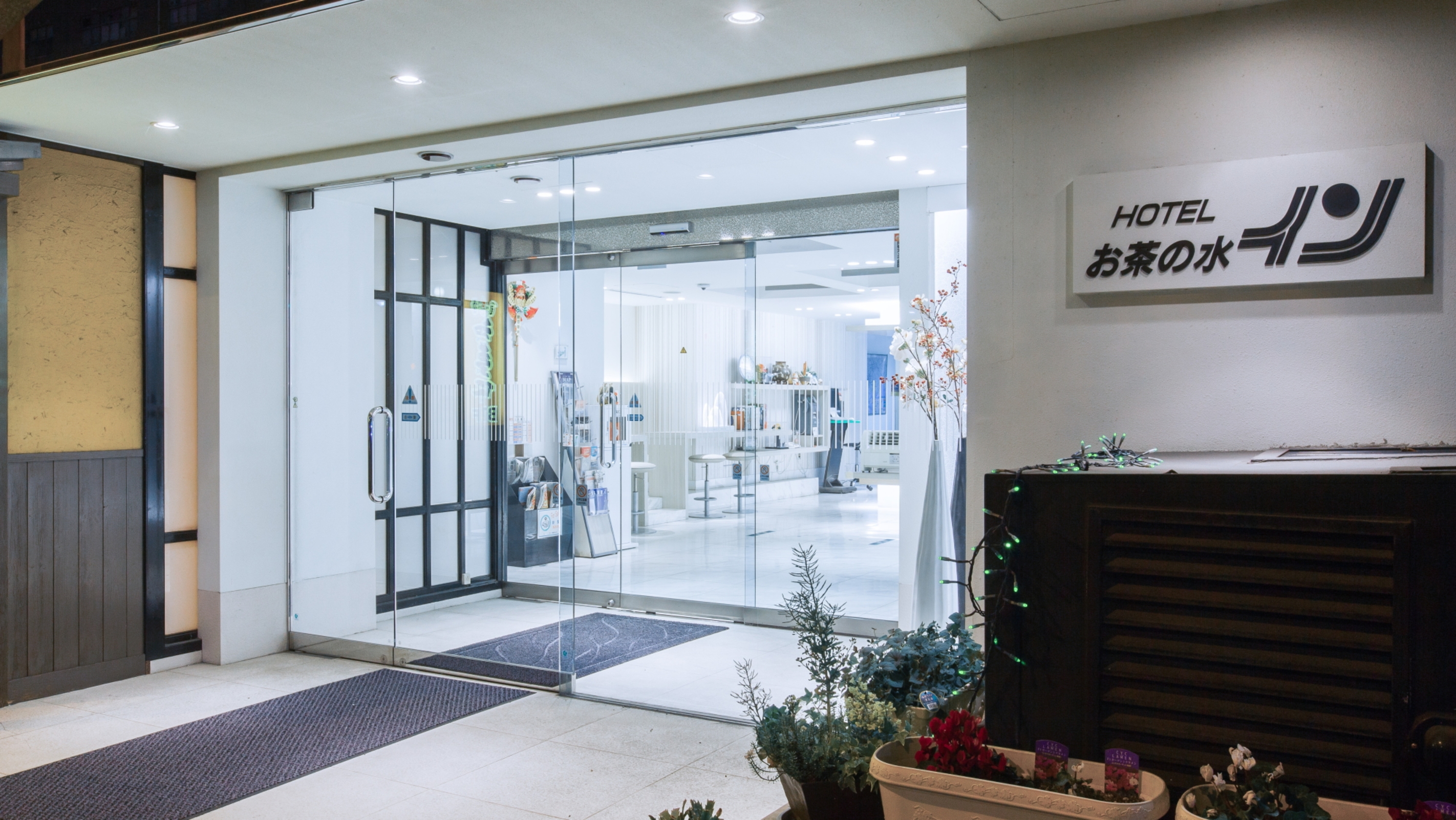 お茶の水イン 設備 アメニティ 基本情報 楽天トラベル お茶の水イン 設備 アメニティ 基本情報 楽天トラベル