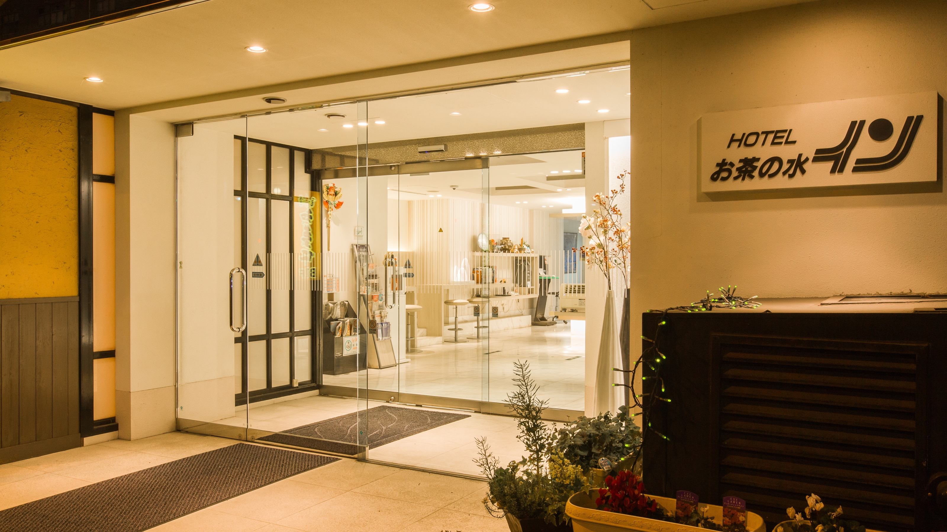 楽天トラベル 御茶ノ水駅 周辺のホテル 旅館 楽天トラベル 御茶ノ水駅 周辺のホテル 旅館