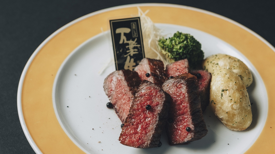 【1泊2食付】鳥取県産万葉牛を味わうステーキプラン