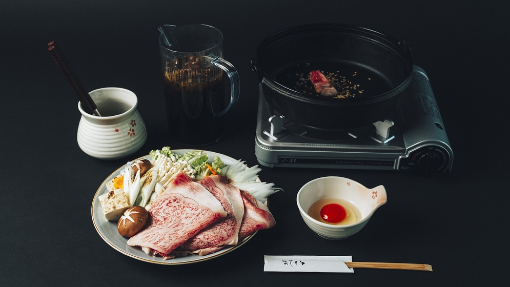 【1泊2食付】幻の隠岐牛すき焼きを味わう贅沢プラン