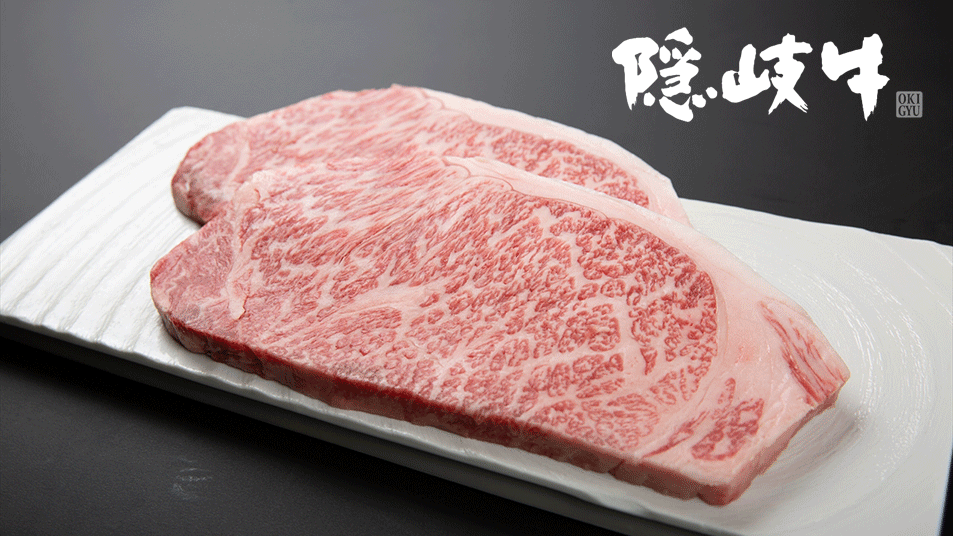 【1泊2食付】幻の隠岐牛ステーキを味わう贅沢プラン