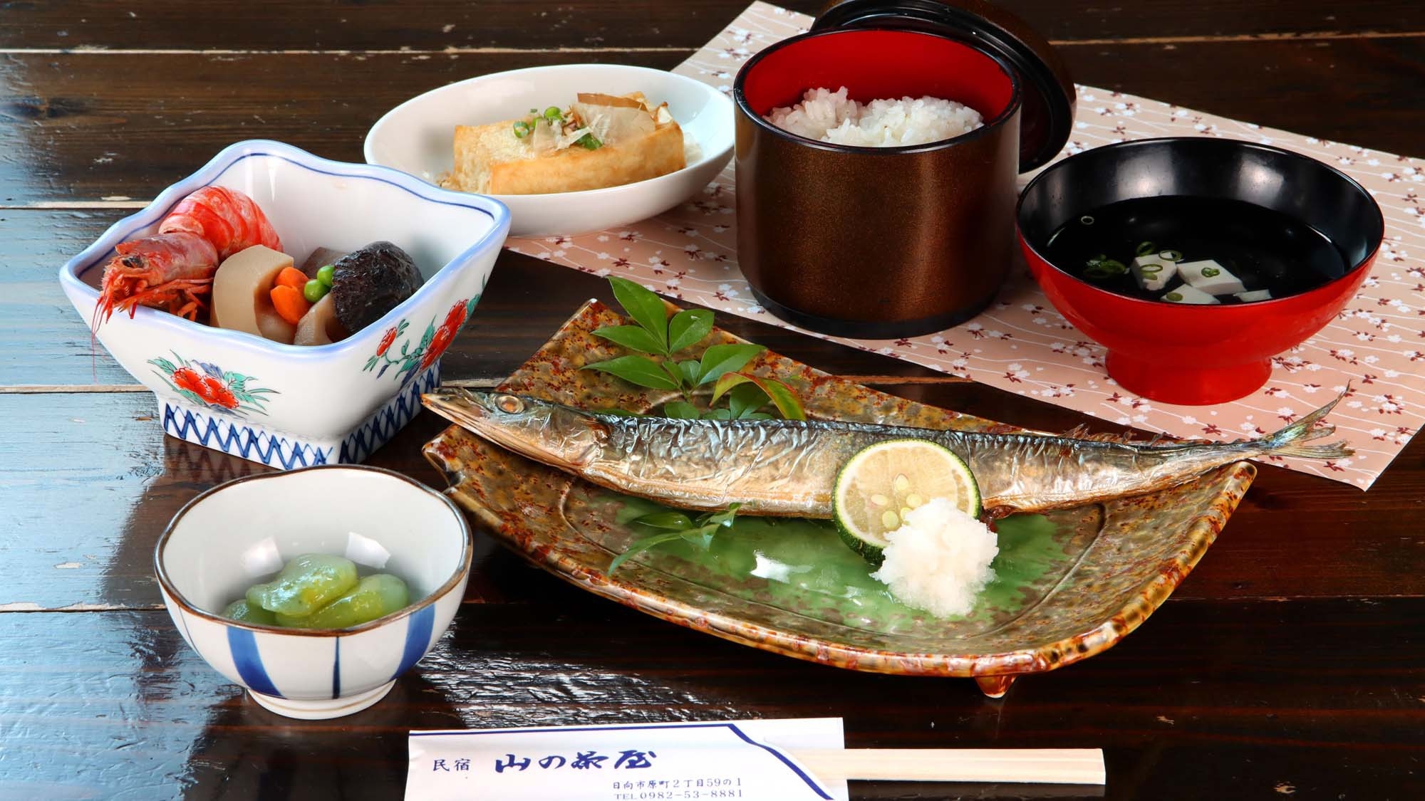 【2食付き】女将の手作り料理が好評！日向の地物を楽しんで☆