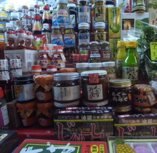 【公設市場】沖縄の名産品