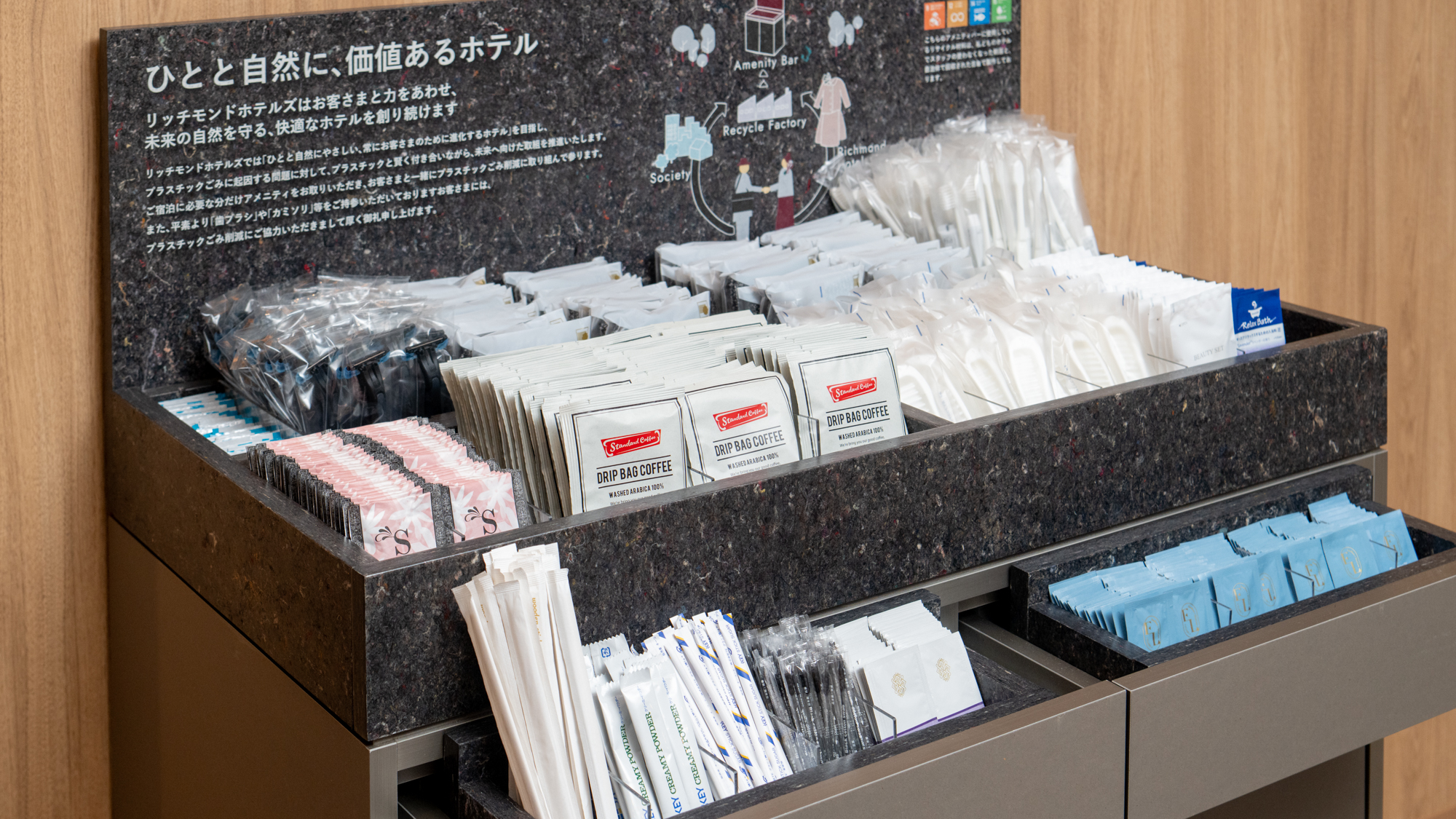 リッチモンドホテル那覇久茂地（２０２６年７月１３日リニューアル） - 写真 77