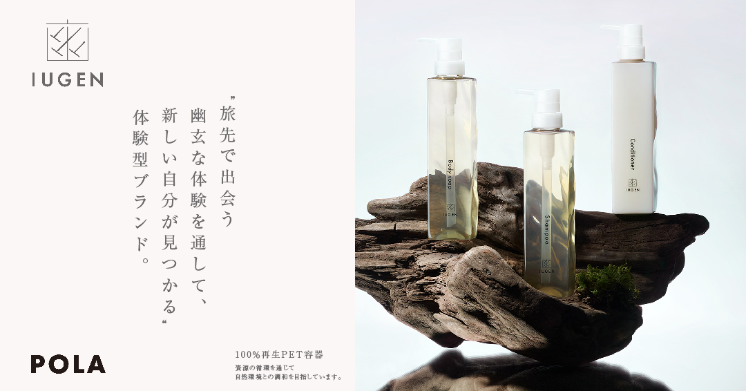 【全室設置】シャンプー･コンディショナー・ボディソープ