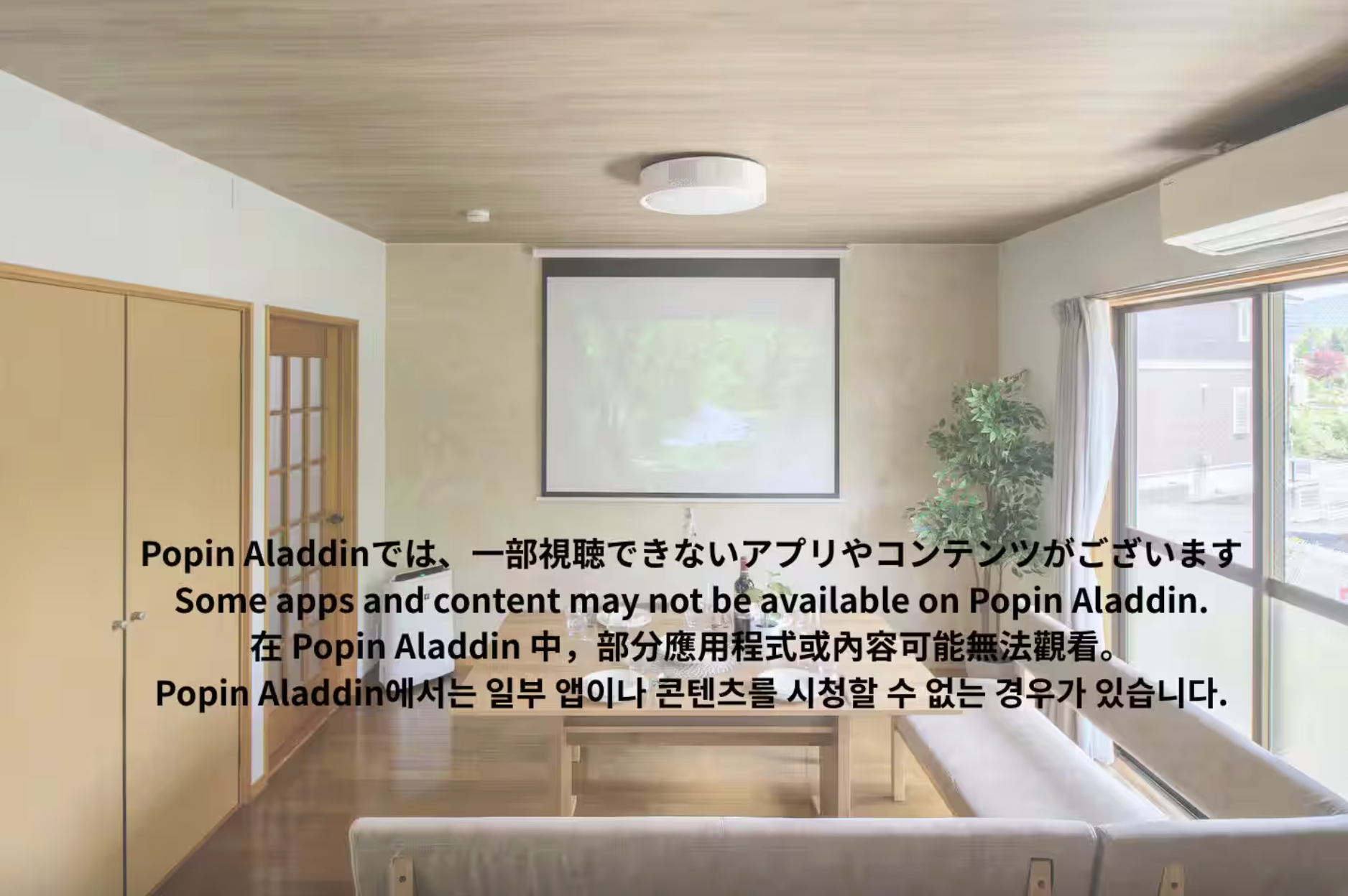 リビング