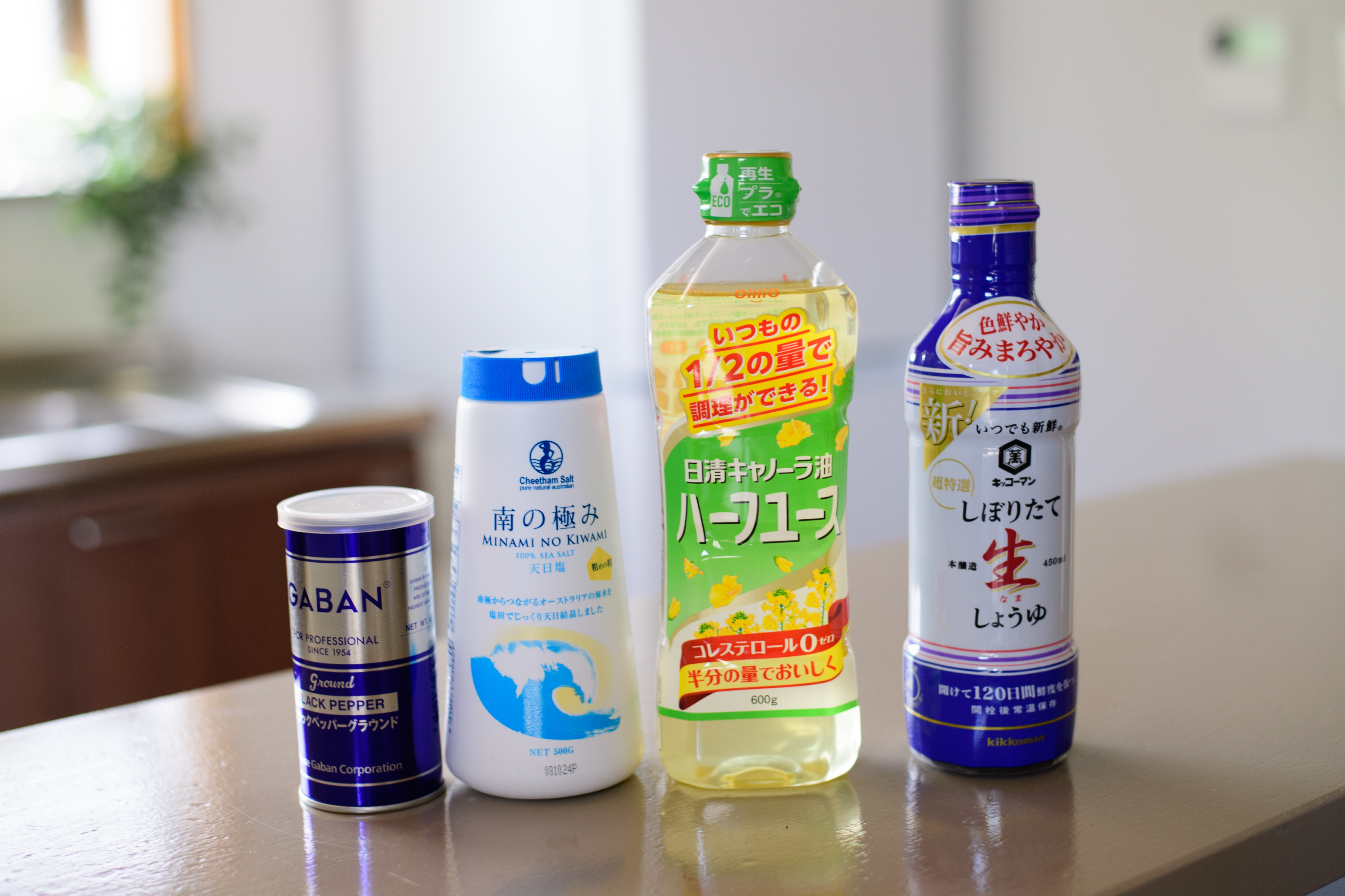調味料