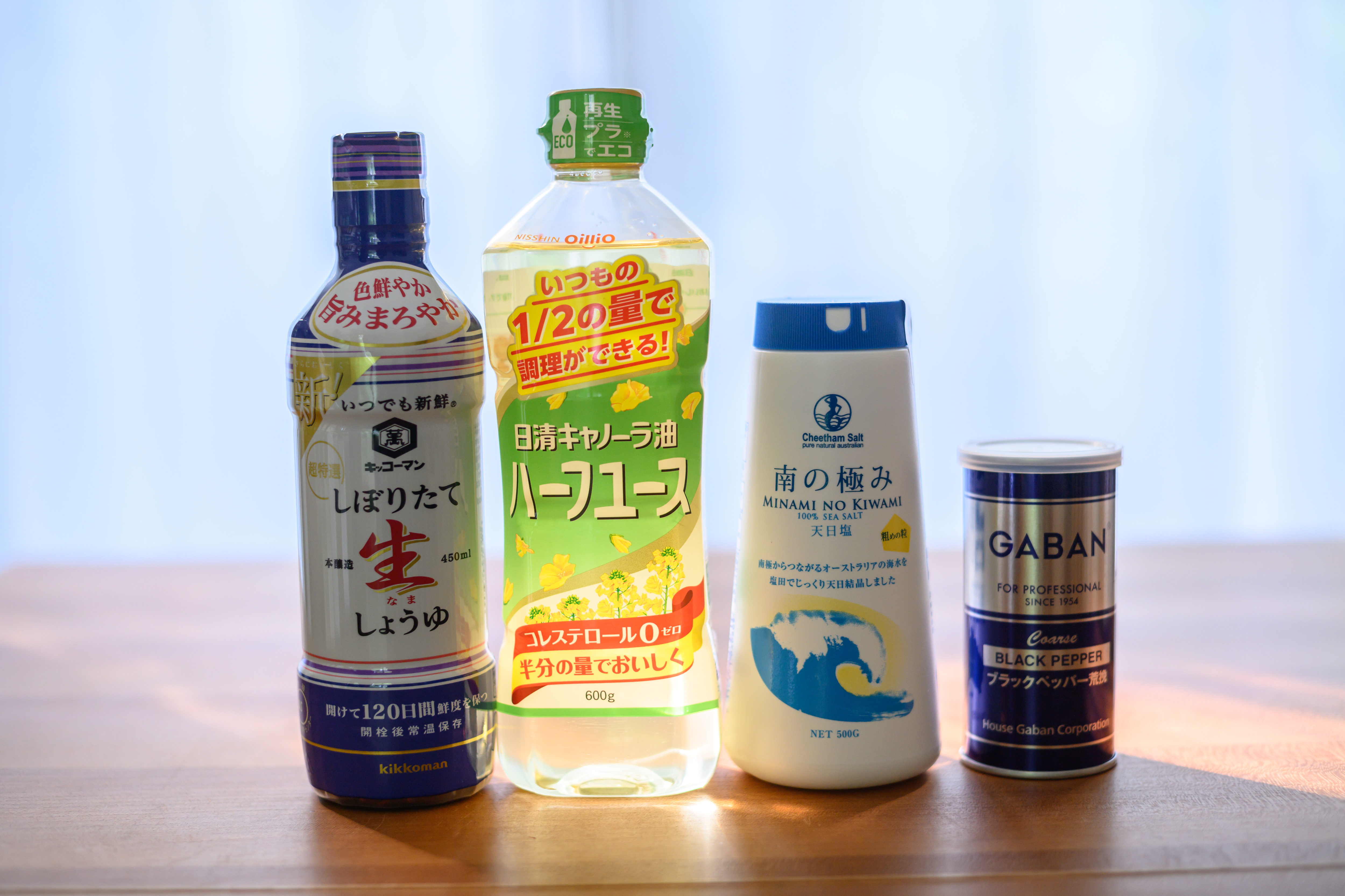 調味料