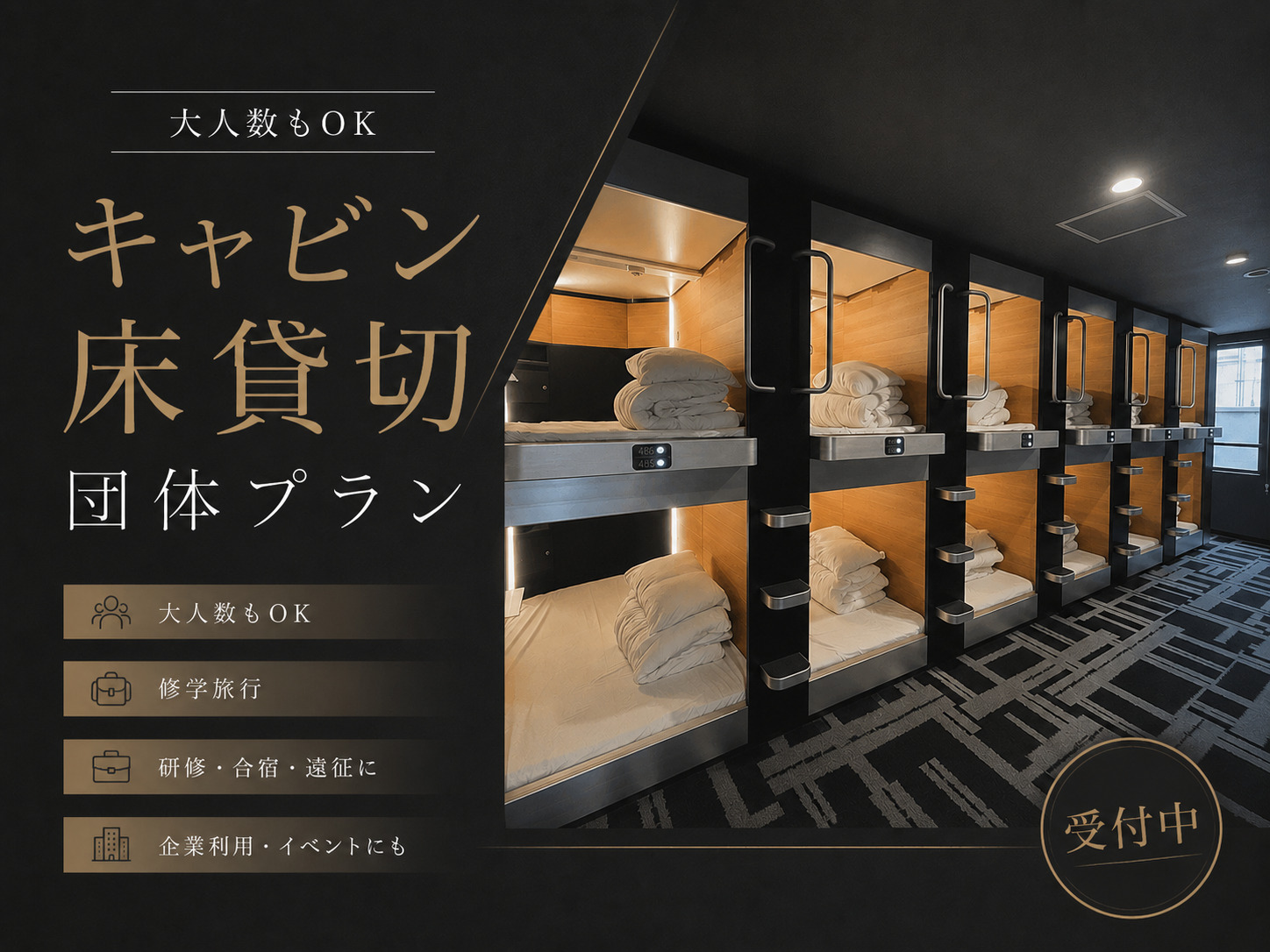 ホテルリブマックス鳥取GRANDE - 写真 51