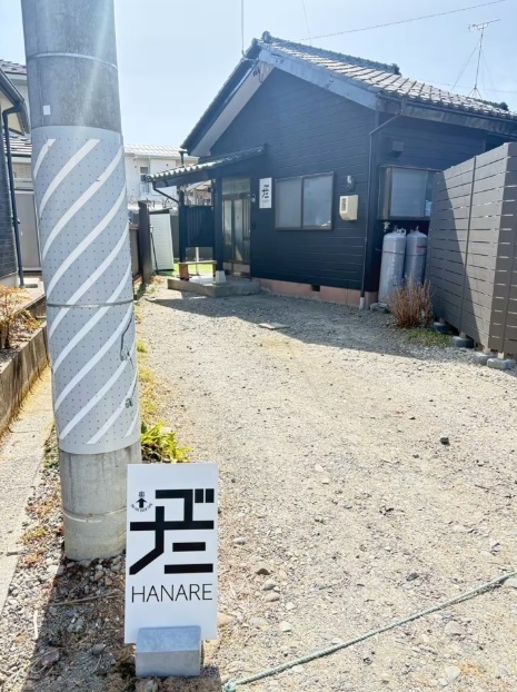 和／ＮＡＧＯＭＩ　ＨＡＮＡＲＥ