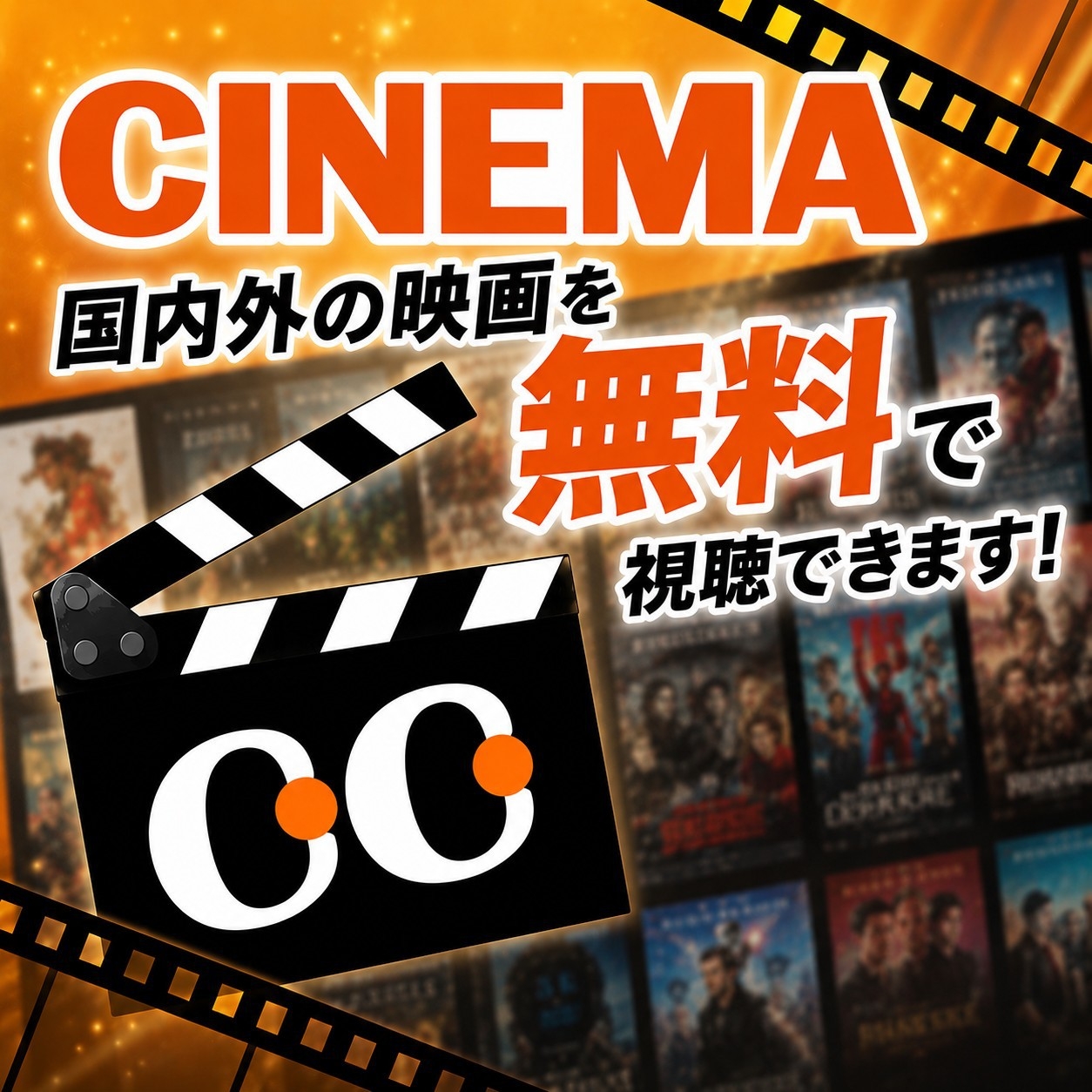 【ロングステイ】15時チェックイン〜翌12時チェックアウト