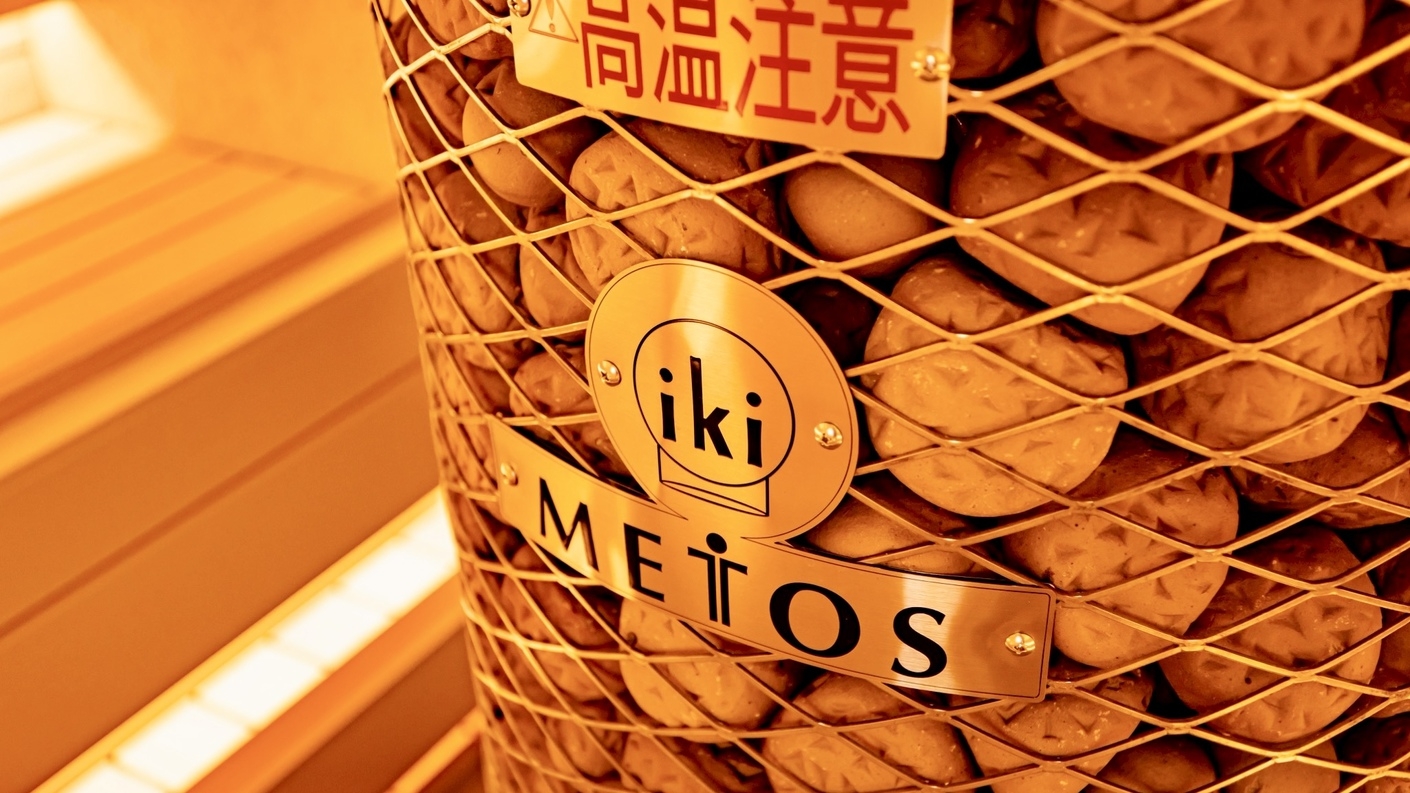 【連泊割】2泊以上で10％OFF！サウナと温泉を満喫する朝食インクルーシブプラン