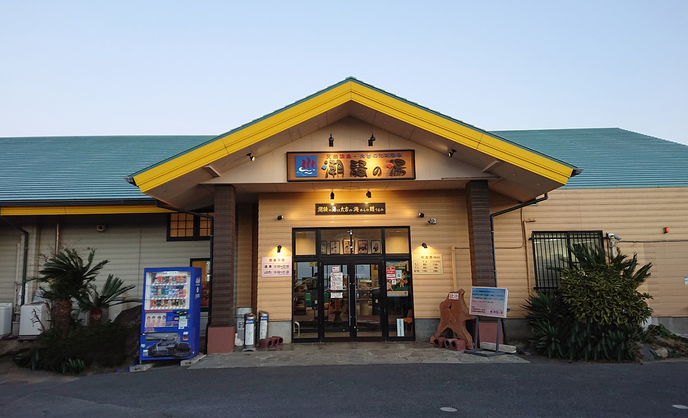本館正面