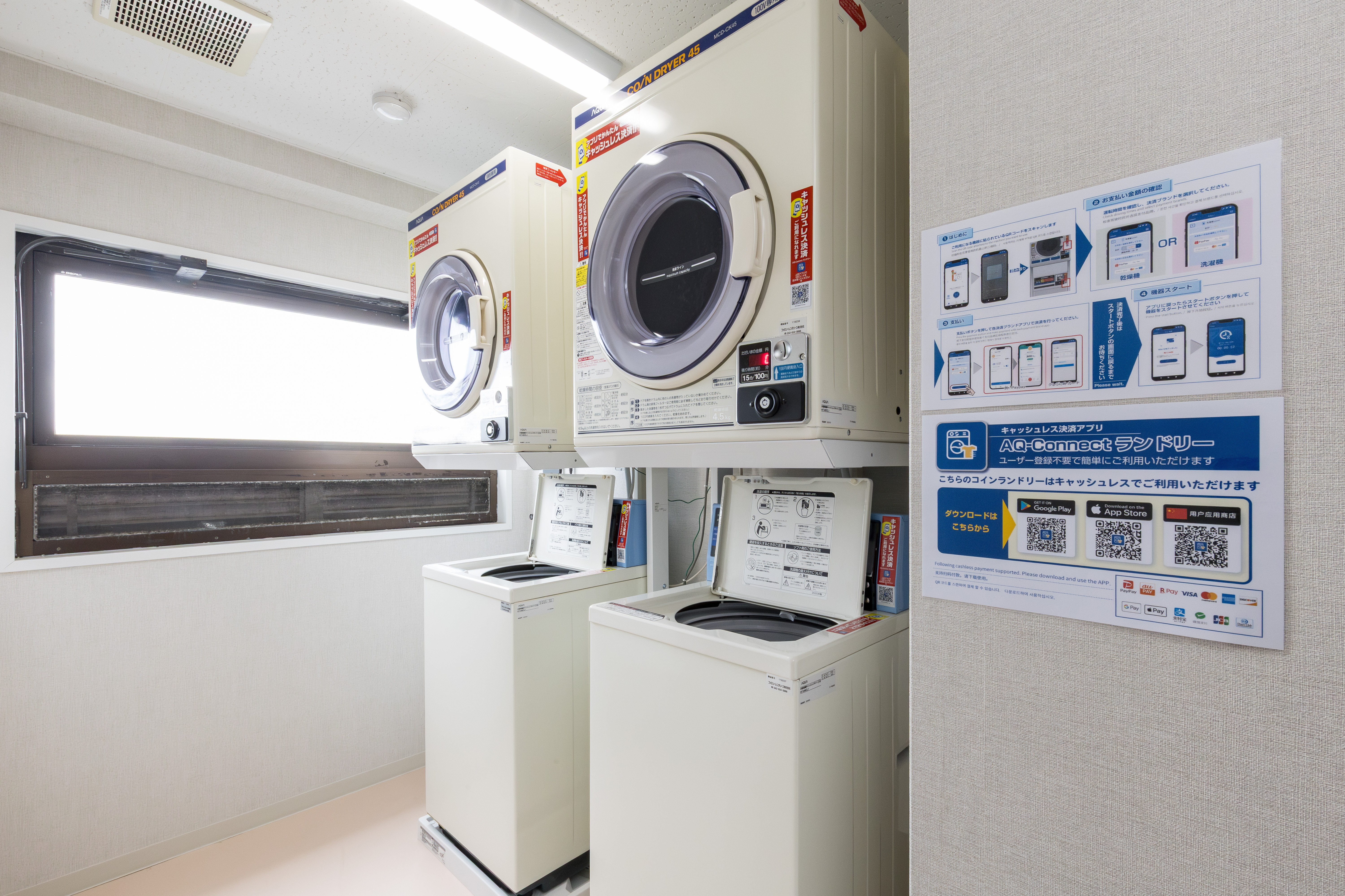 ELE Hotel 仙台東口 - 写真 15
