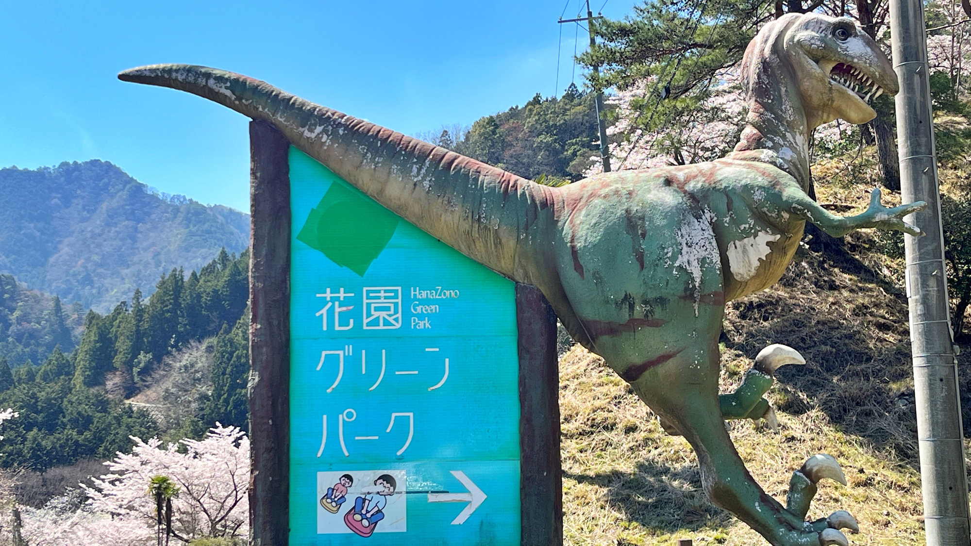 【看板】