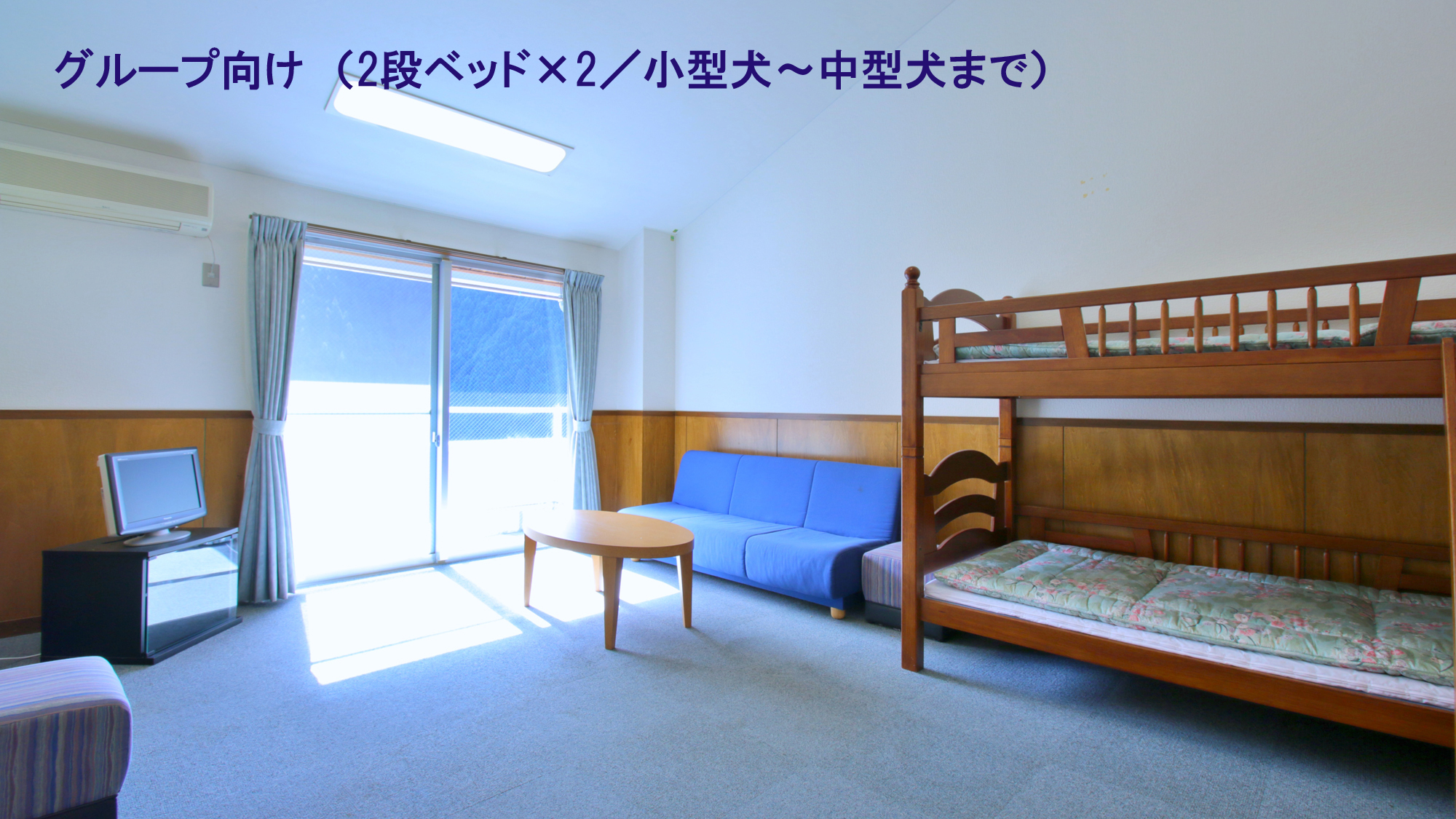 ハナゾノベース　グリーンパーク