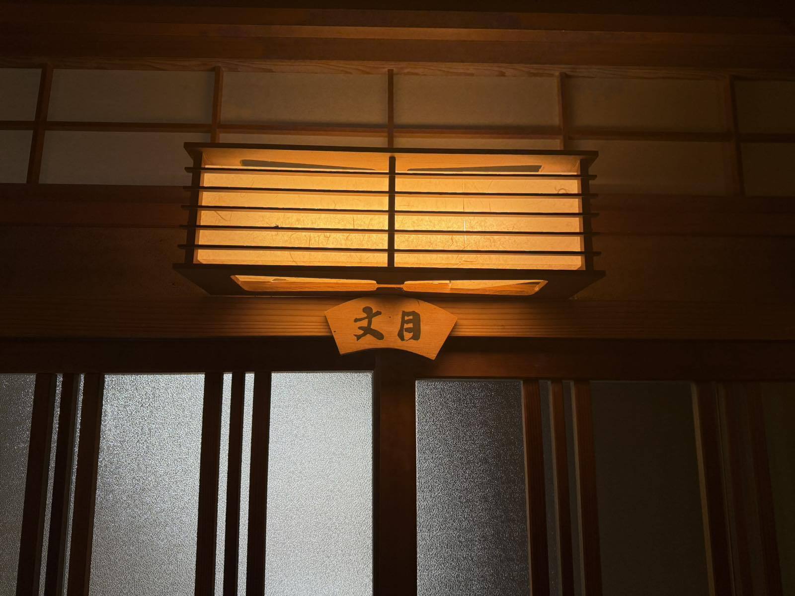 12畳〜14畳の広めの和室（ウォッシュトイレ付き）