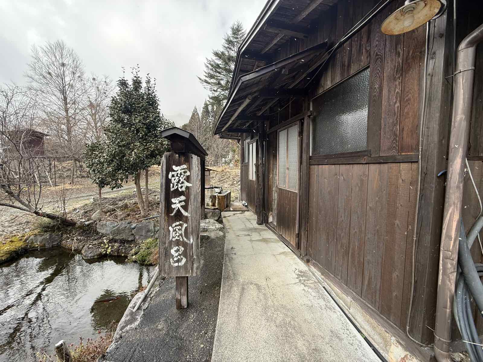 【楽天スーパーSALE】【飛騨牛朴葉地味噌ステーキ】【ジビエ】お鍋をチョイスプラン♪