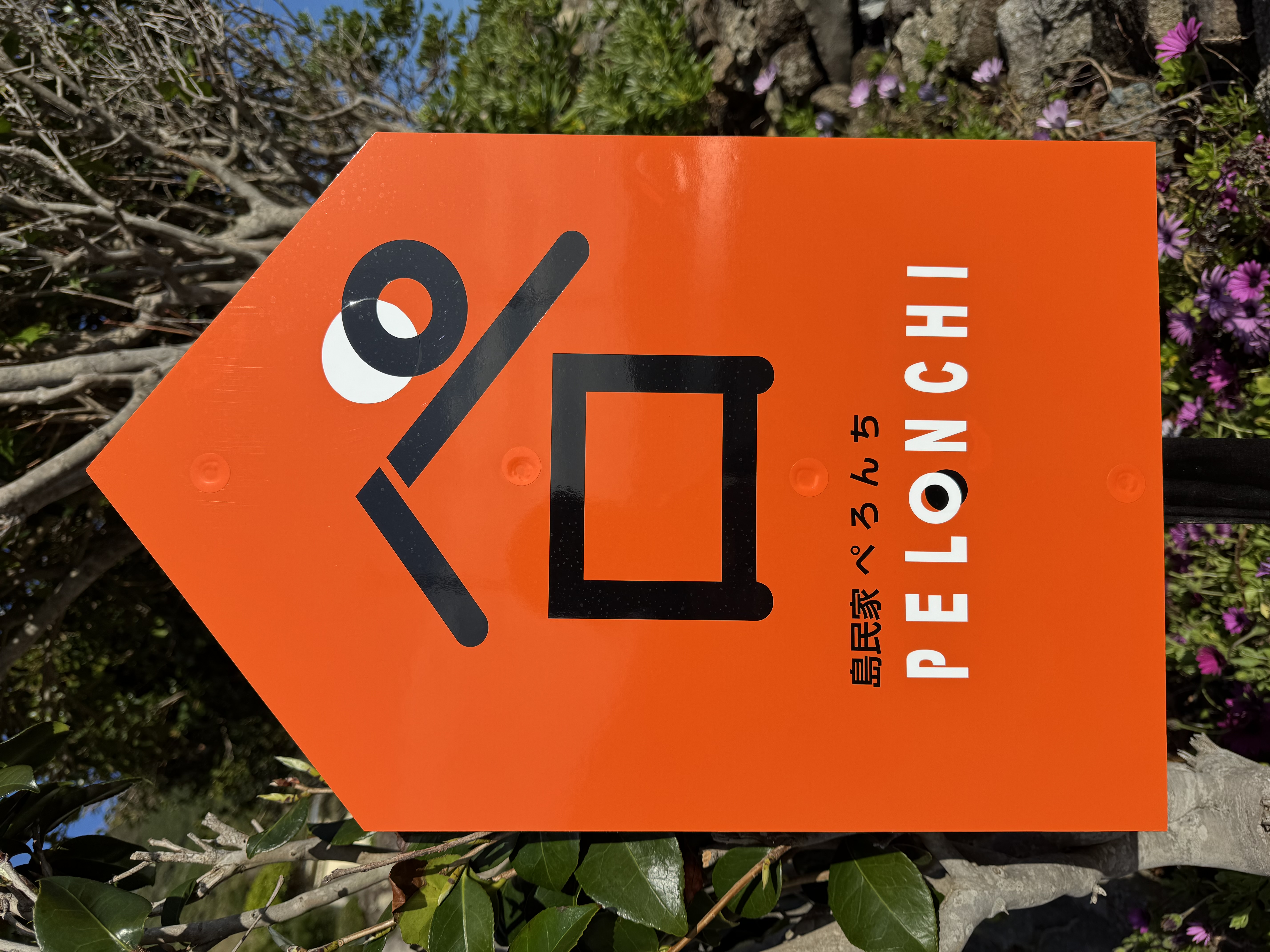 看板