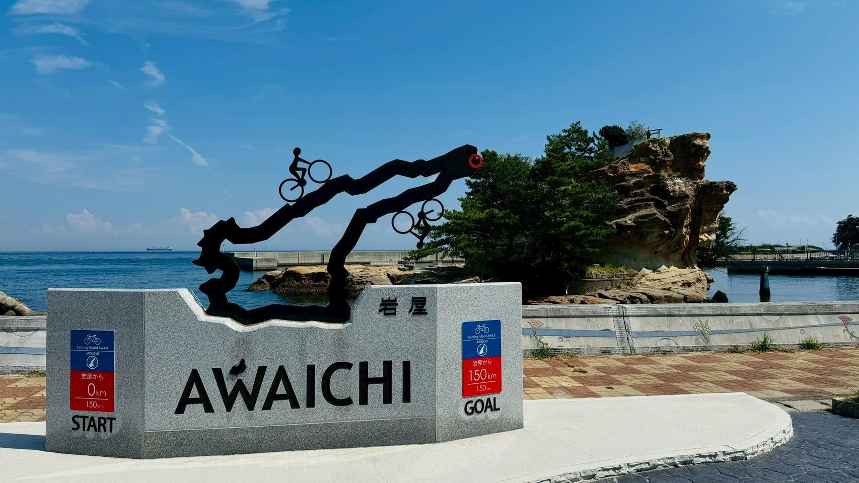 【2連泊以上で20％OFF】素泊まり淡路島をゆっくり楽しむ連泊プラン