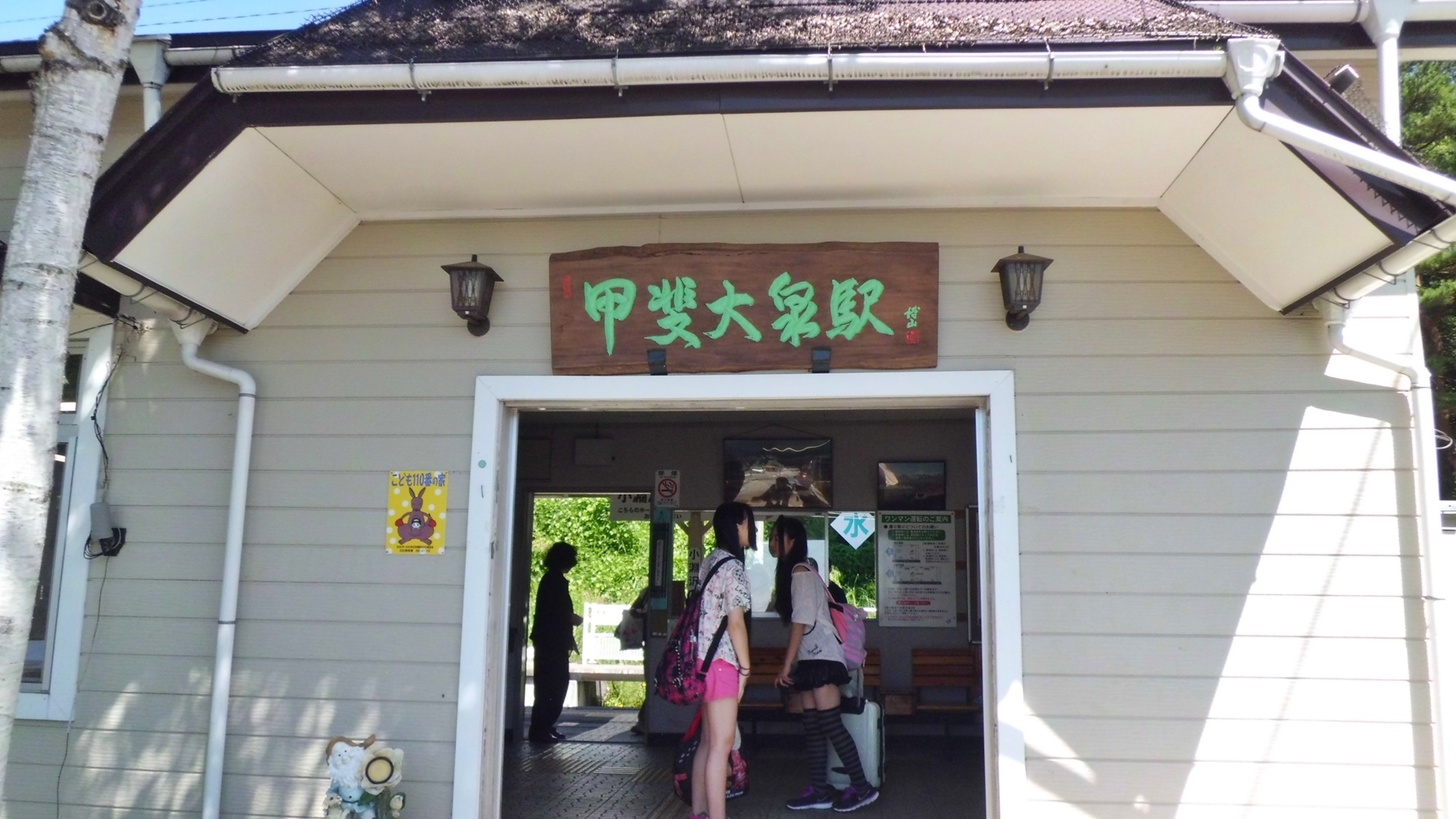 【平日限定｜入浴特典付】チェックイン翌日も1日中利用可！展望温泉「パノラマの湯」入浴付！【素泊まり】