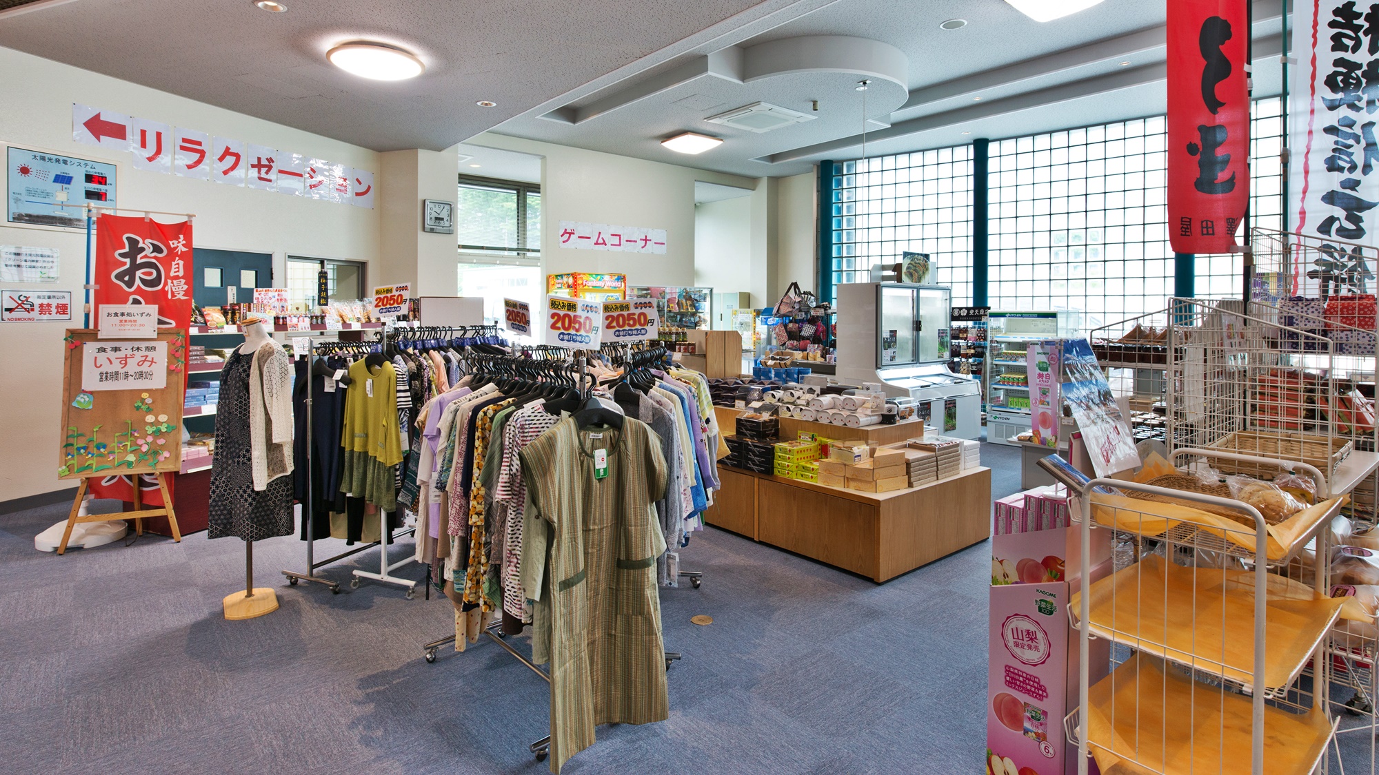 *パノラマの湯・売店/お土産やお飲み物、洋服などを販売しています。