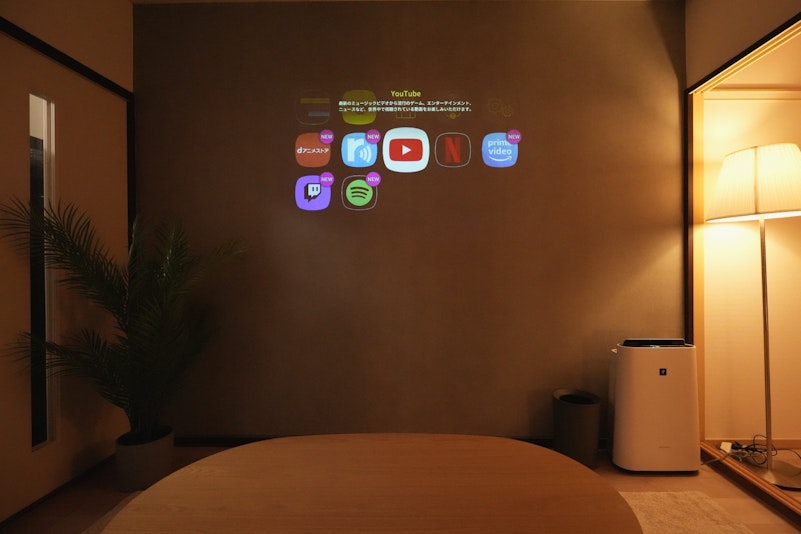 リビング（プロジェクター投影）