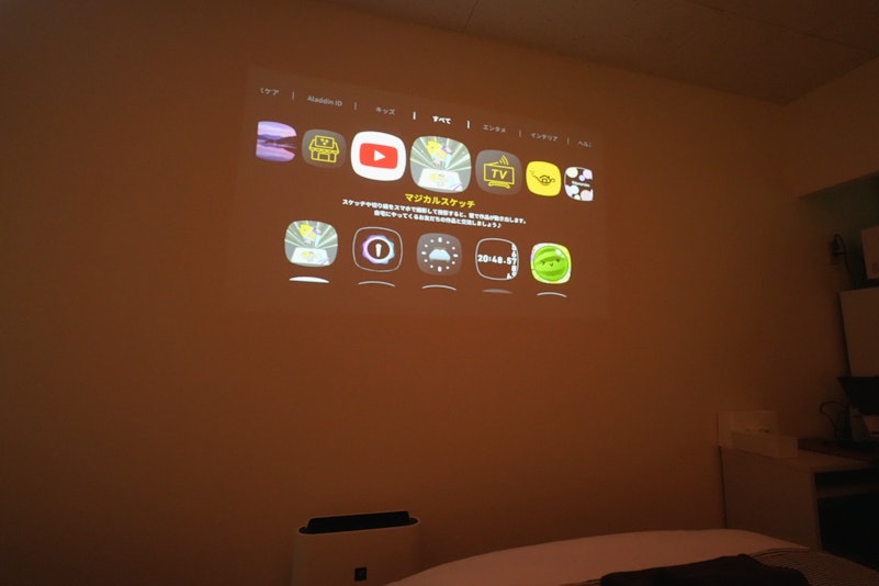 寝室（プロジェクター投影）