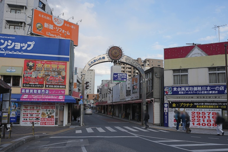 小岩サンロード