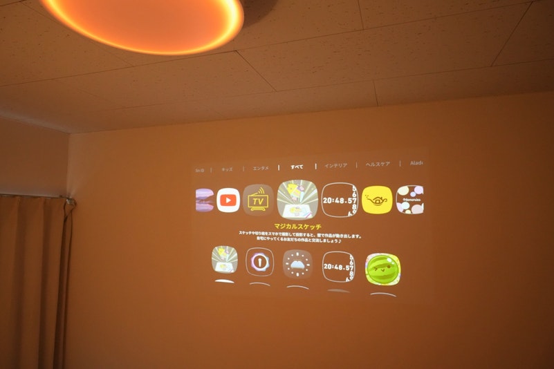 寝室（プロジェクター投影）