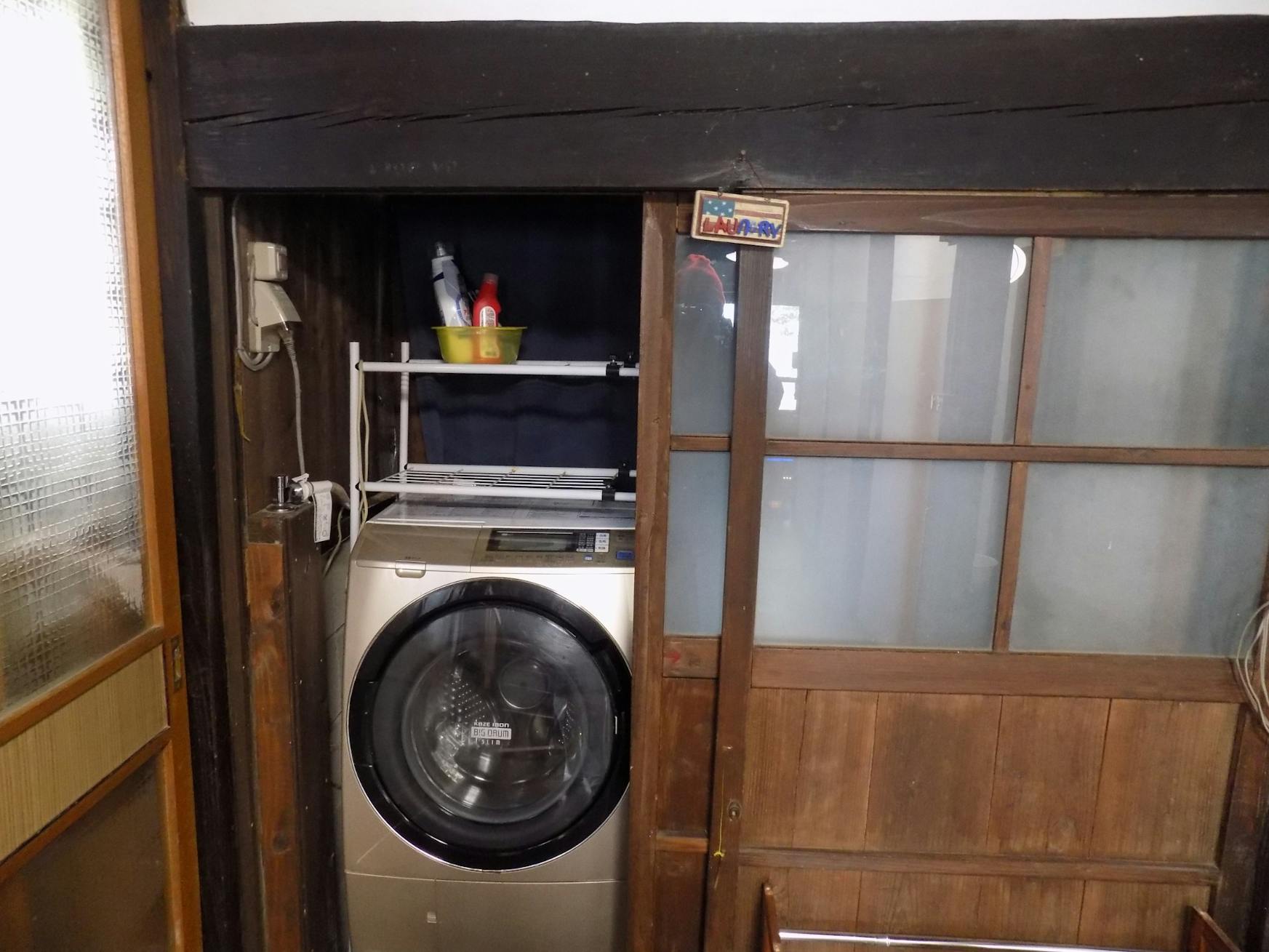 ドラム式洗濯機