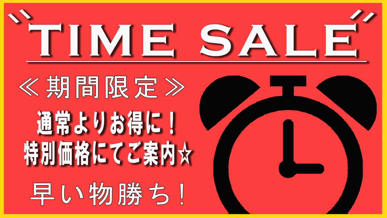 ≪期間限定セール☆大特価≫＼4，000円割引／【スタンダード】朝獲れ白イカ付き♪旬の魚会席