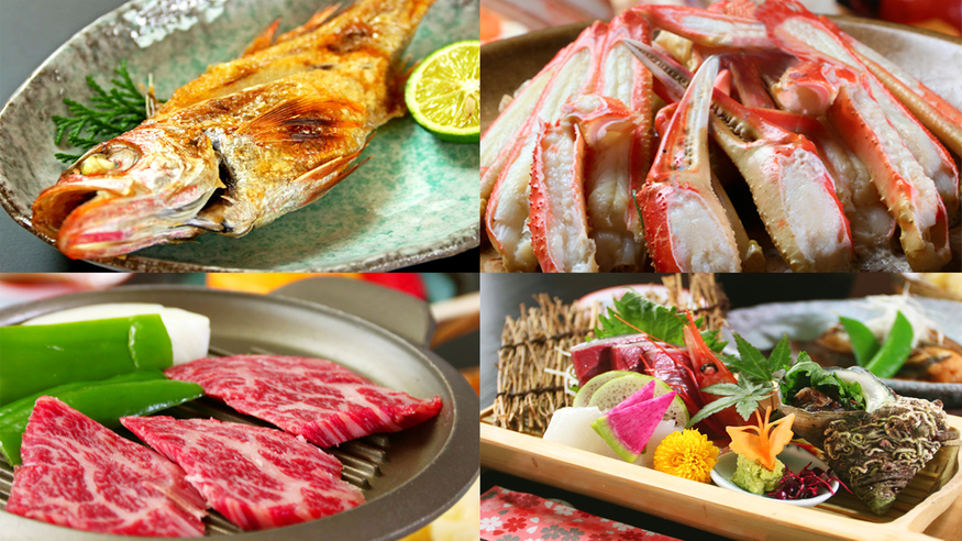 【贅沢味覚】のどぐろ・紅ズワイガニ・和牛を味わう特選会席