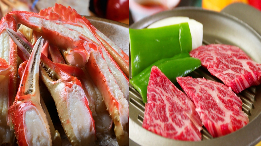 【蟹×和牛】蟹陶板焼き＆蟹味噌×和牛陶板焼き付き★旬の魚会席