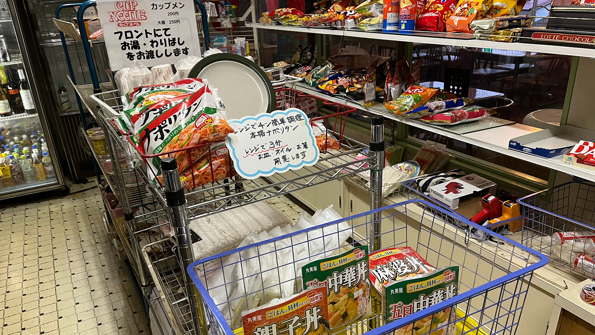 *コンビニ/お夜食にぴったりの軽食やお菓子などを販売しています。