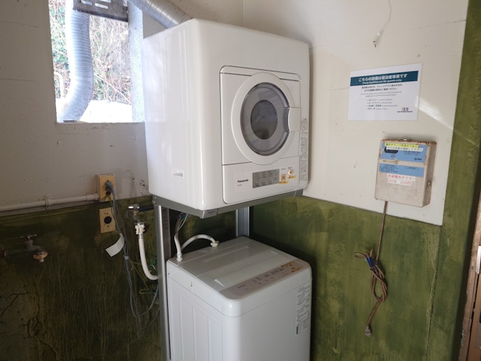 ランドリールーム
