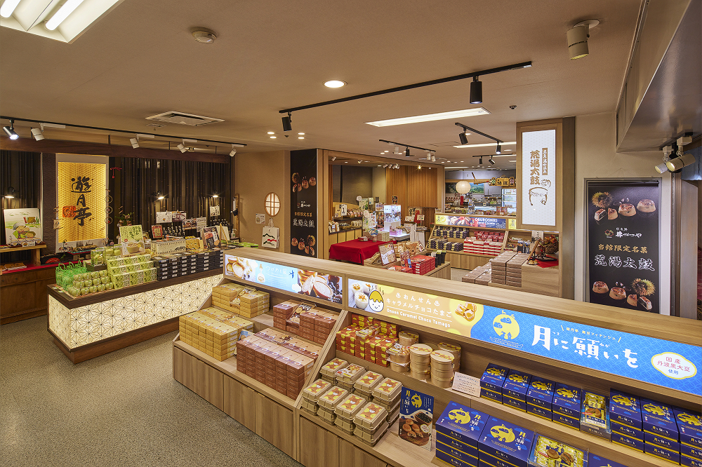 売店「湯の里」