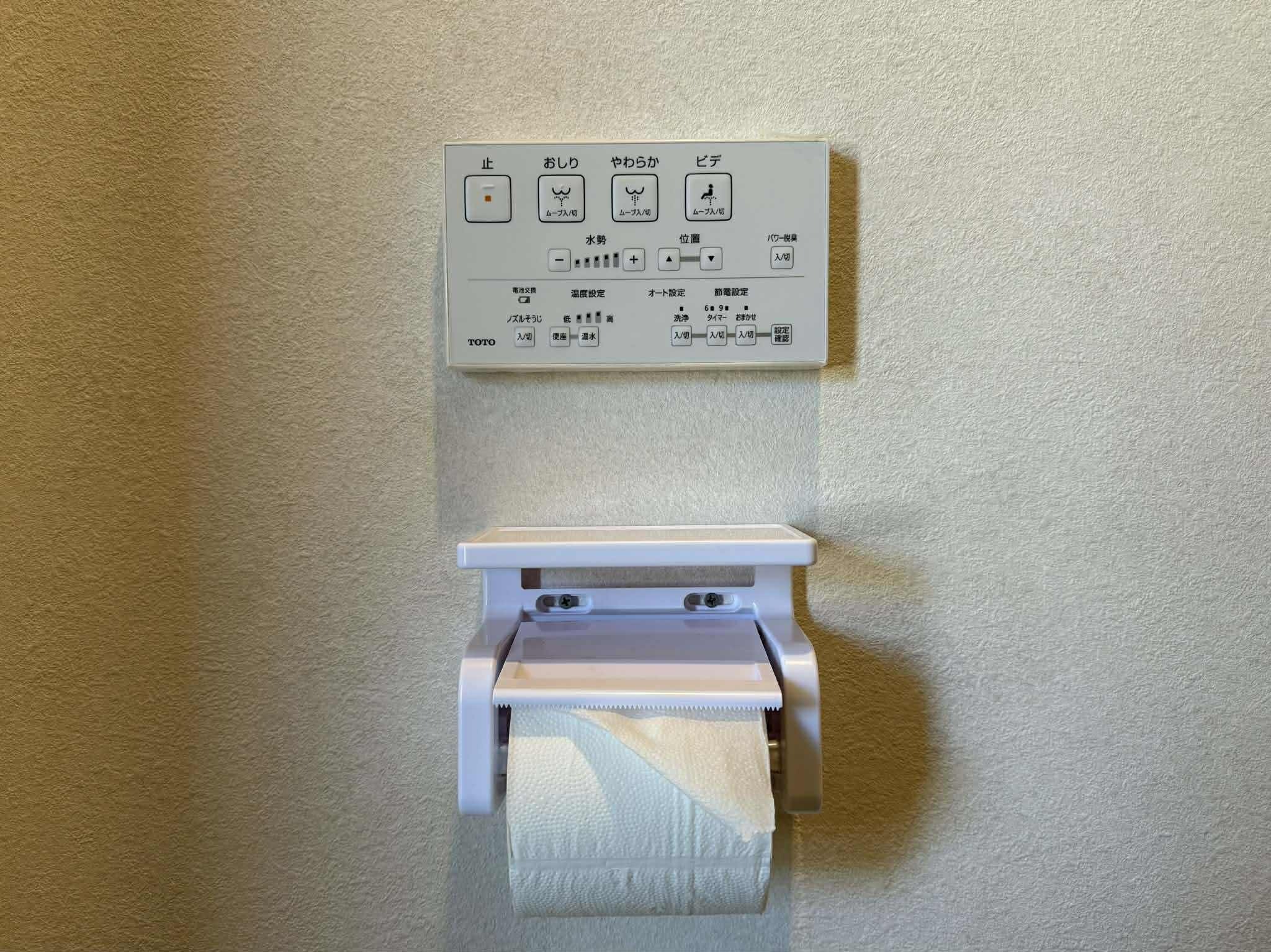 ウォシュレット機能付き