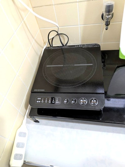 IH調理器を用意。