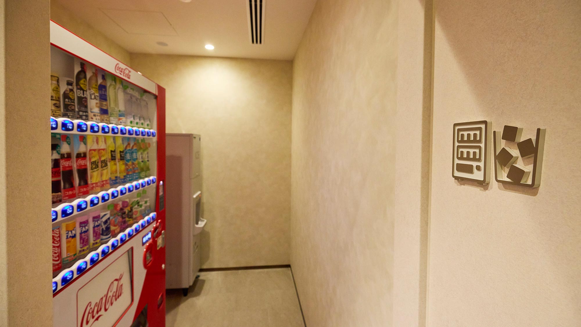 【共用部】自動販売機・製氷機