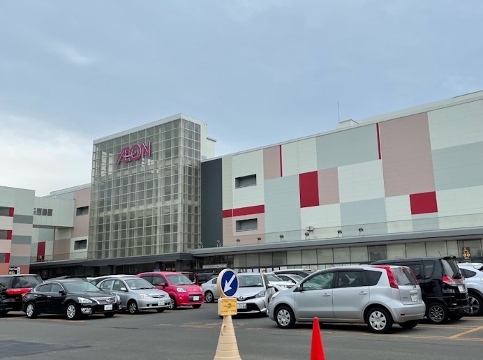 なんでも揃う！大型スーパーまで車で４分