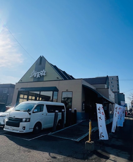 徒歩３分でなんとお寿司が味わえちゃいます！