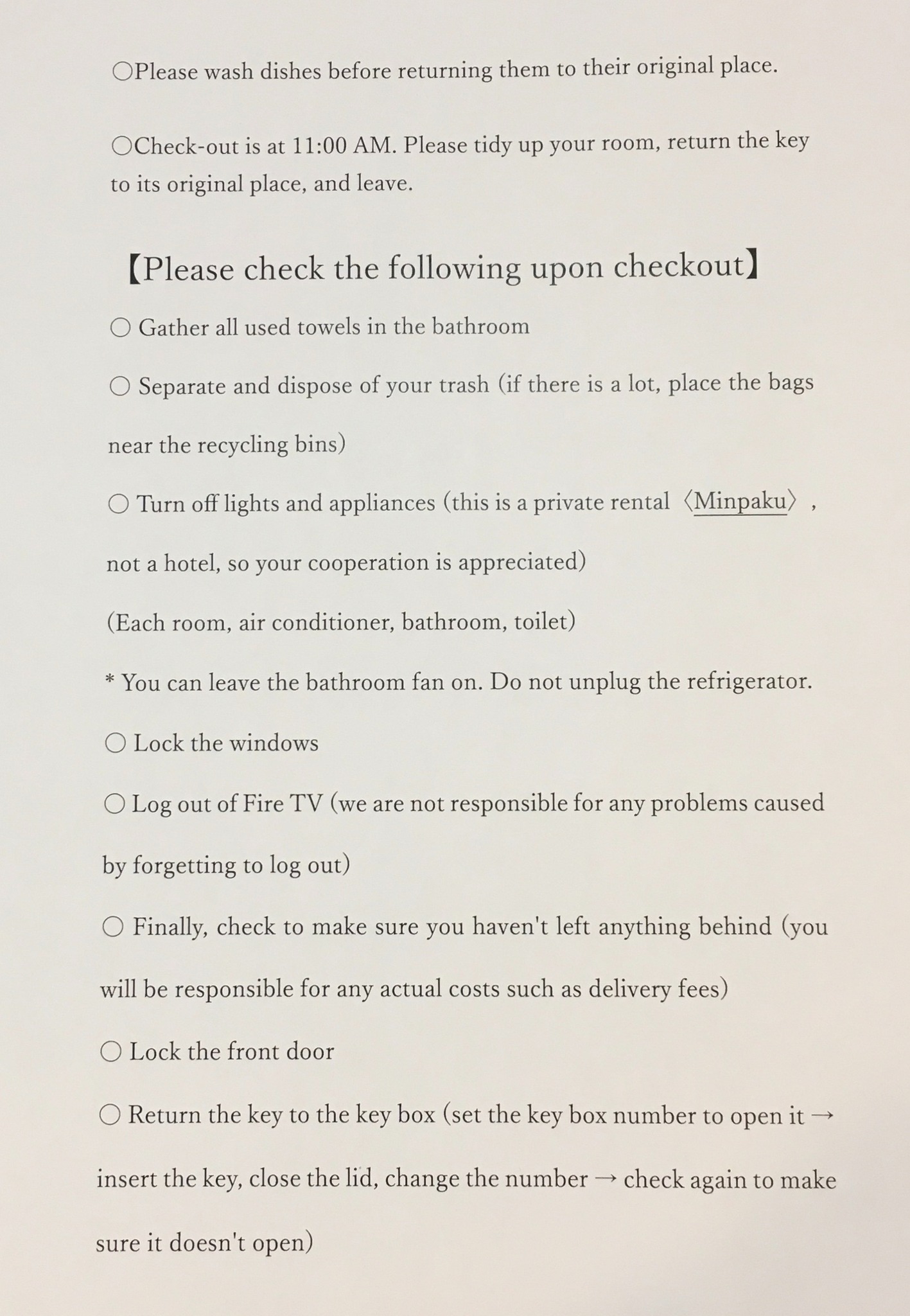 house rules②※Please be sure to check before...