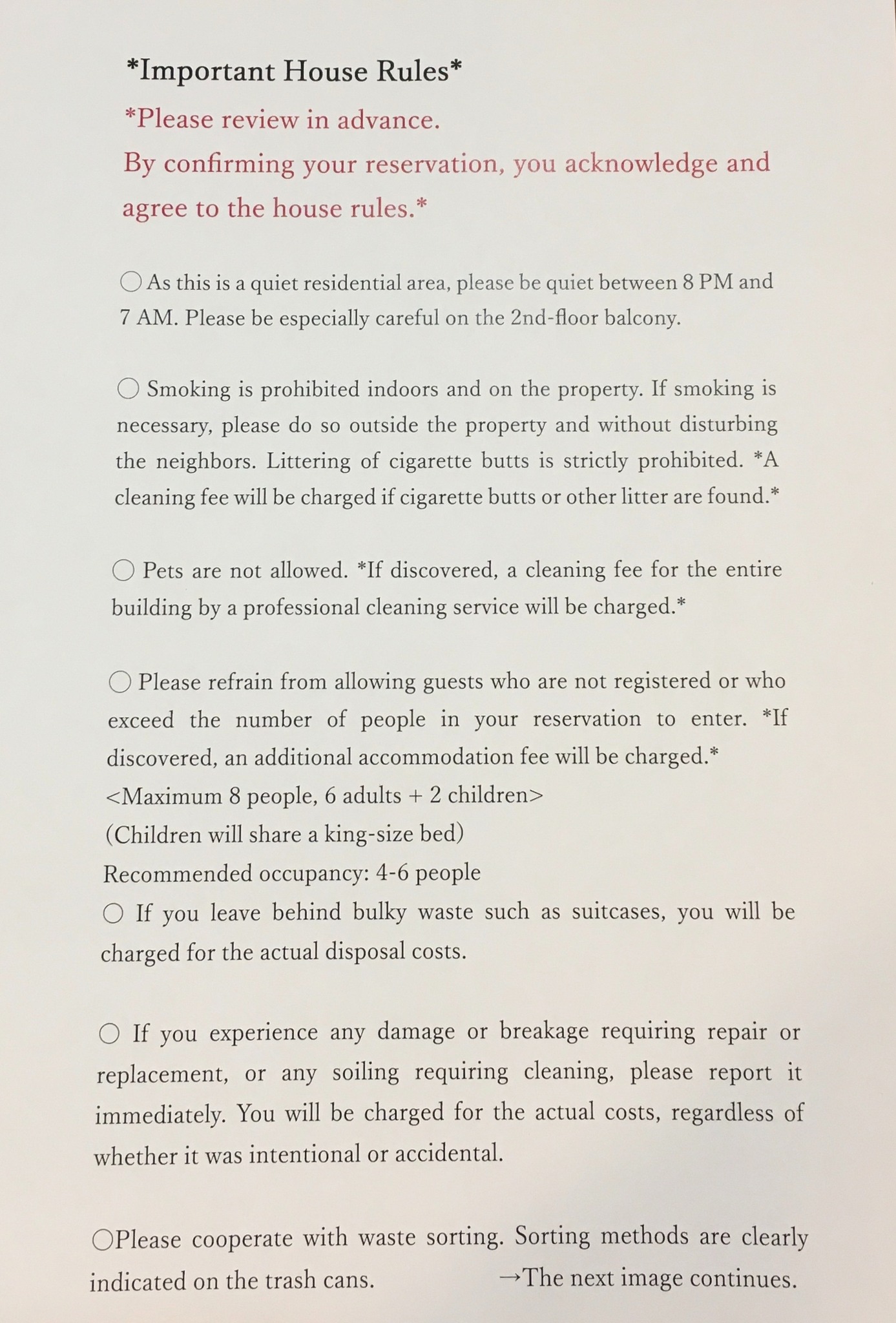 house rules①※Please be sure to check before...