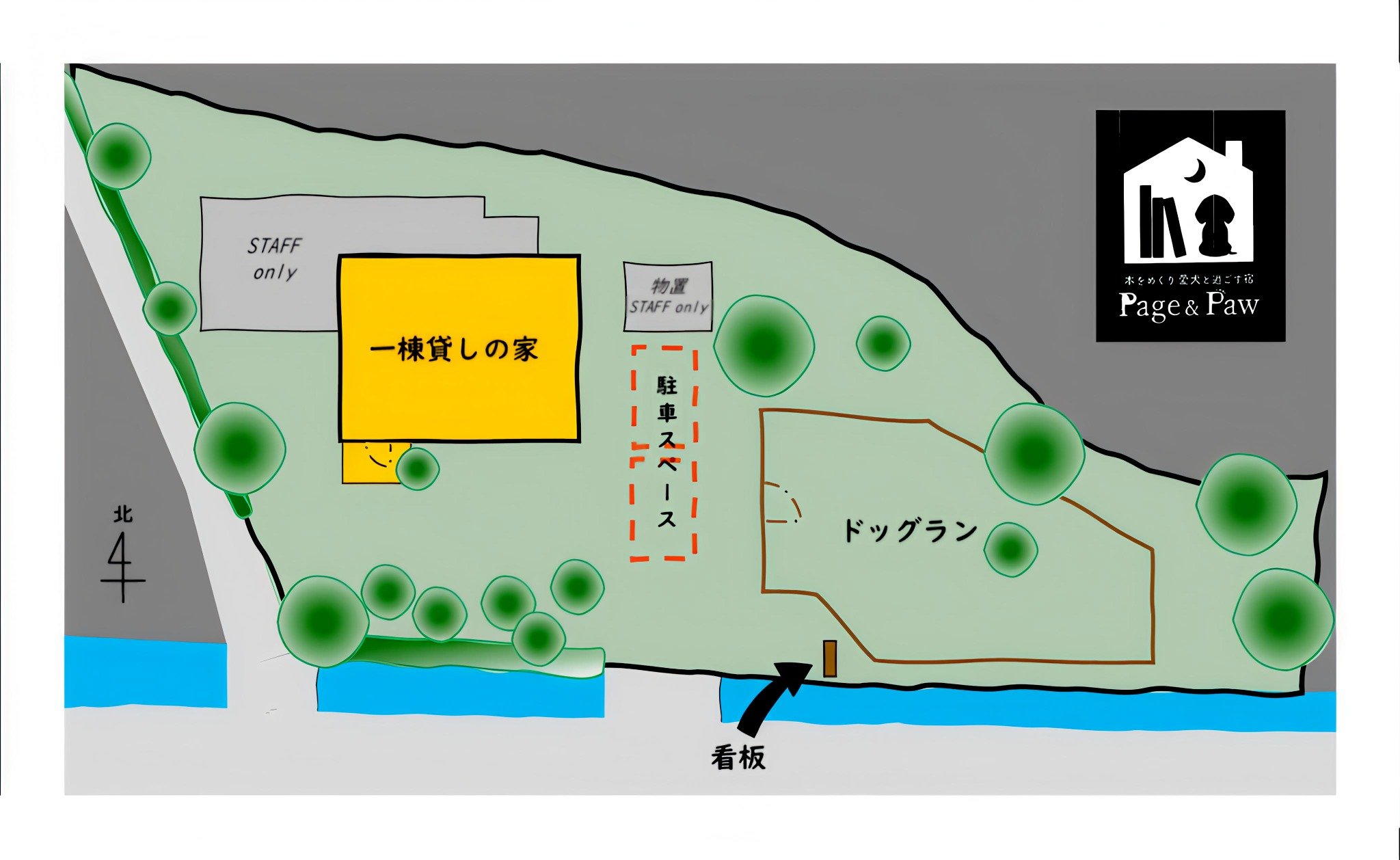 間取り図(屋外)