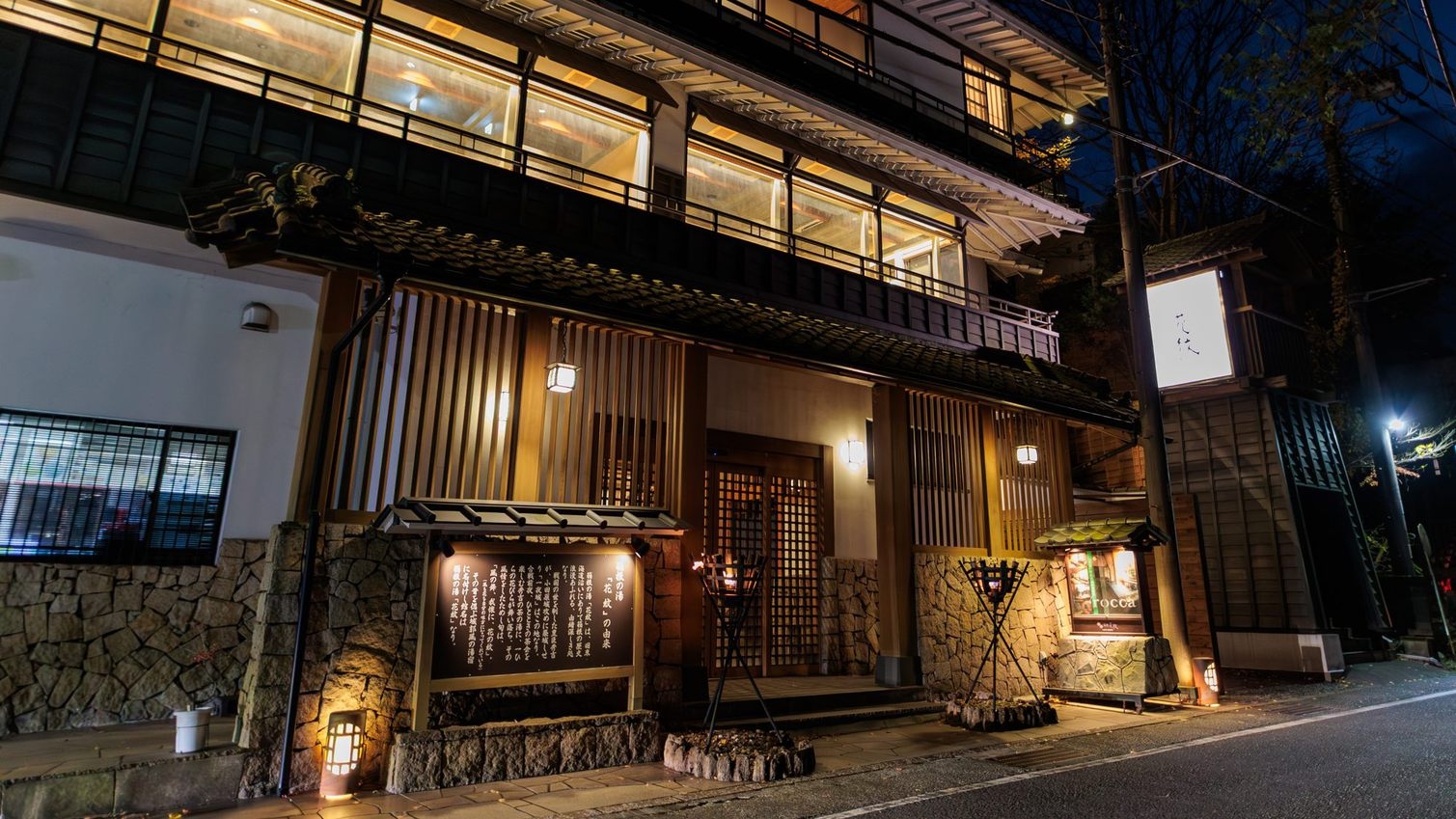 客室で過ごす日帰り箱根｜夕食付デイユースプラン（最大８時間・23時まで滞在）